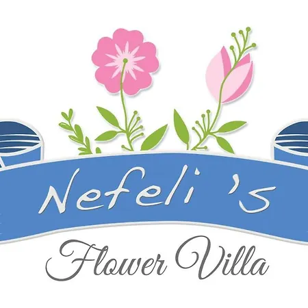 Nefeli's Flower * Βλαχάτα